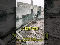 المنشارات الماسية الخاصة بالرخام