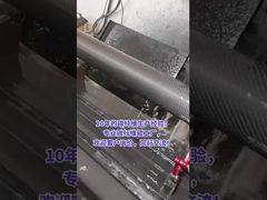 البوب والغزلات السوداء من ألياف الكربون الوزن الخفيف