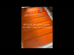 فحص الرمال السيليكية الرطبة